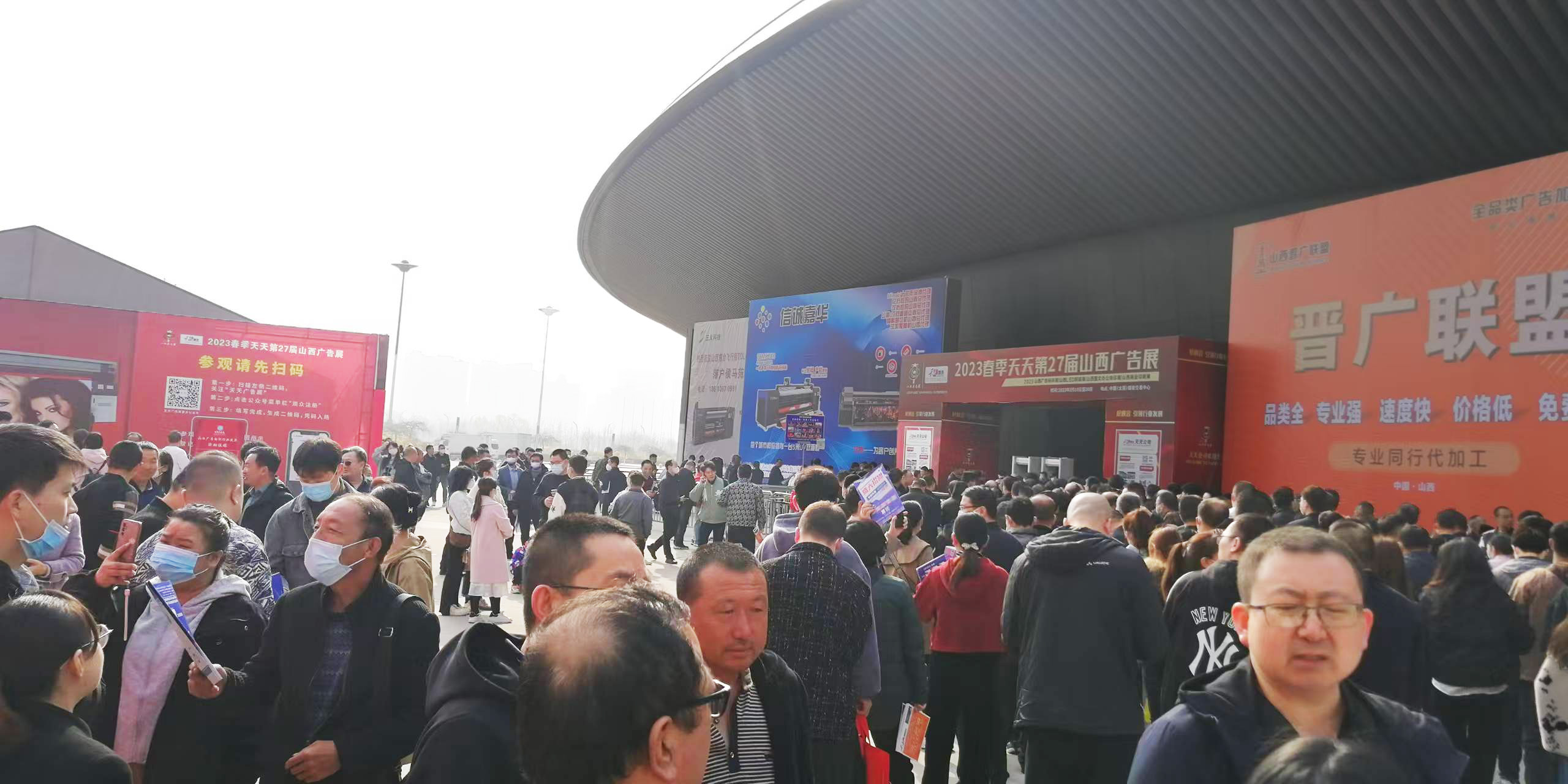 春啟三晉，共繪行業(yè)新藍(lán)圖|2026天天第31屆山西廣告展聚力啟航！