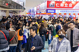 2026春季第45屆中原廣告展邀您再赴新約！